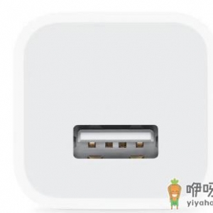 五福一安充电器几瓦