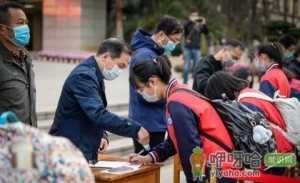 2022年开学14天前家长能外出出省吗