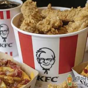 快手1分钱肯德基要多少人