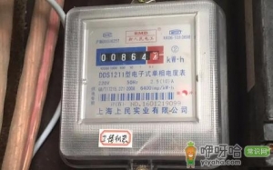 电费翻倍是被偷电还是漏电