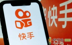 快手1分钱砍一刀有拿到的吗