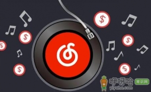 淘宝88vip网易云会员只有7天吗