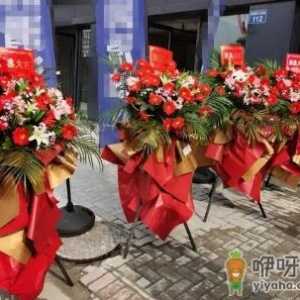 2022年10月26日宜新店开业吗