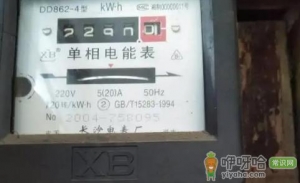 怀疑用电量不对怎么办
