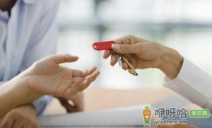 卖房子中介总劝你降价什么企图