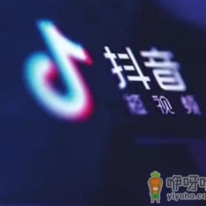 抖音拆红包是开一个到账一个吗