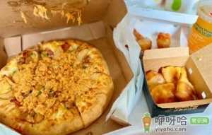 达美乐送的免费券在哪里