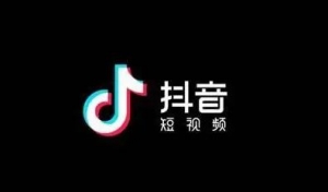 抖音拆红包要几个人助力