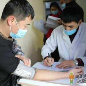 2022大一新生体检要检查妇科吗