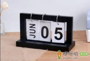 2022年9月2日宜下葬吗