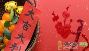 入宅几点到几点合适