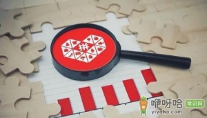 拼多多限时返现输入身份证号是真的吗