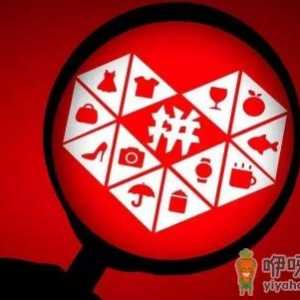 拼多多买菜退款自提点不处理怎么办