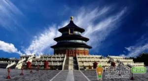 2022年9月去北京旅游怎么样