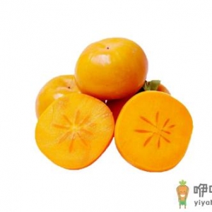 脆柿子的功效与作用及副作用