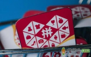 拼多多免费领手机是真的吗