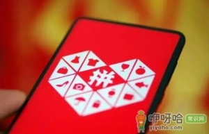 拼多多王者荣耀皮肤怎么领取
