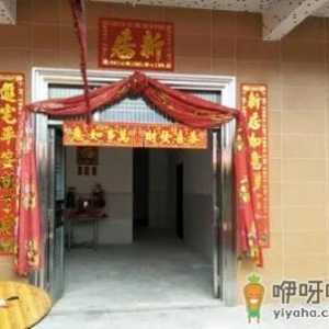 2022年中秋节可以入伙吗