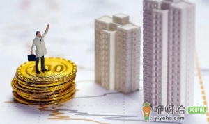 一套房商贷二套房可以用公积金吗