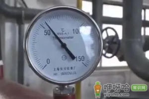 供暖费是一次性收费吗