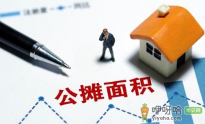公摊面积30%算正常吗