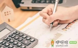 取暖费提前交了供暖前能退吗