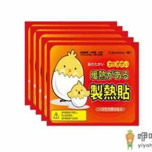 暖宝宝贴什么地方暖全身