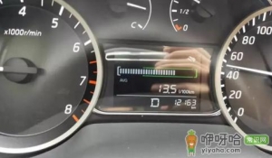 高速油耗7.2算高吗