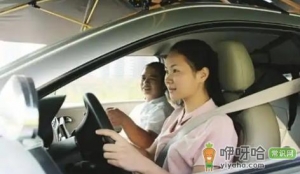 科目三电脑屏蔽包过是真的吗