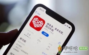 2022拼多多中秋节活动有几天