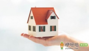 房产中介信息能查得到吗