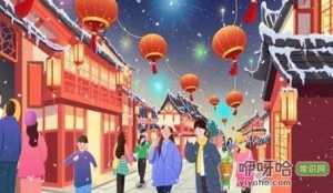 2023年北方元旦会下雪吗