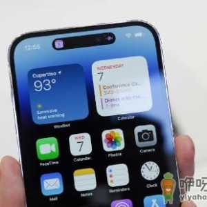 iPhone14双十一会降价吗