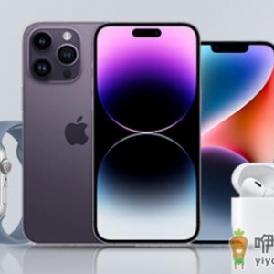iPhone14拼多多有百亿补贴吗