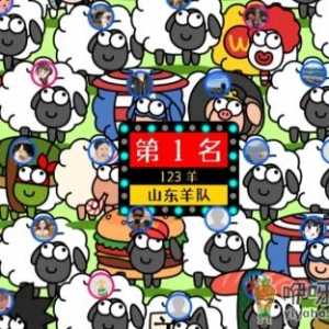 羊了个羊第二关根本就过不了