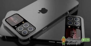 iPhone13怎么以旧换新iPhone14
