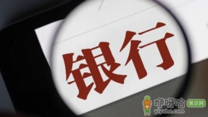 前夫网贷逾期会起诉前妻吗