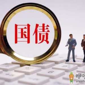 2022年10月份有国债发行吗
