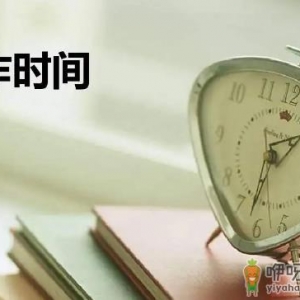 2022年10月有多少个工作日