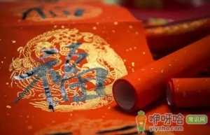 2023春节放假除夕是法定假日吗