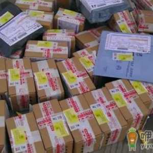 快递保价和不保价有什么区别