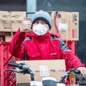 顺丰保价4000会全部赔偿吗