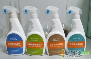 光触媒除甲醛可以喷到床单上吗