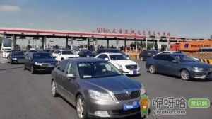 2022年11月跨省出行有限制吗