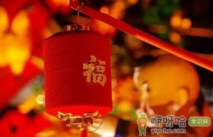 2023年大年三十是哪一天