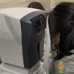 我压眼球使近视恢复了真的假的