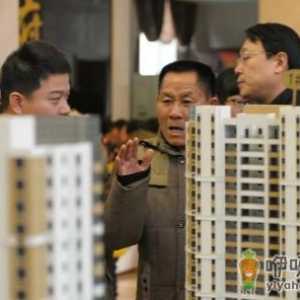 全款买期房开发商应该给我什么
