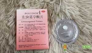 吃短效避孕药有年龄限制吗
