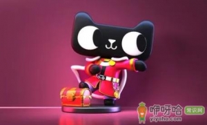 2022天猫双11几月几号几点开始预售