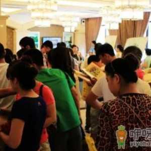组团看房有优势吗